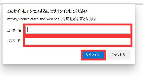 キーワードスカウターSTの移行方法