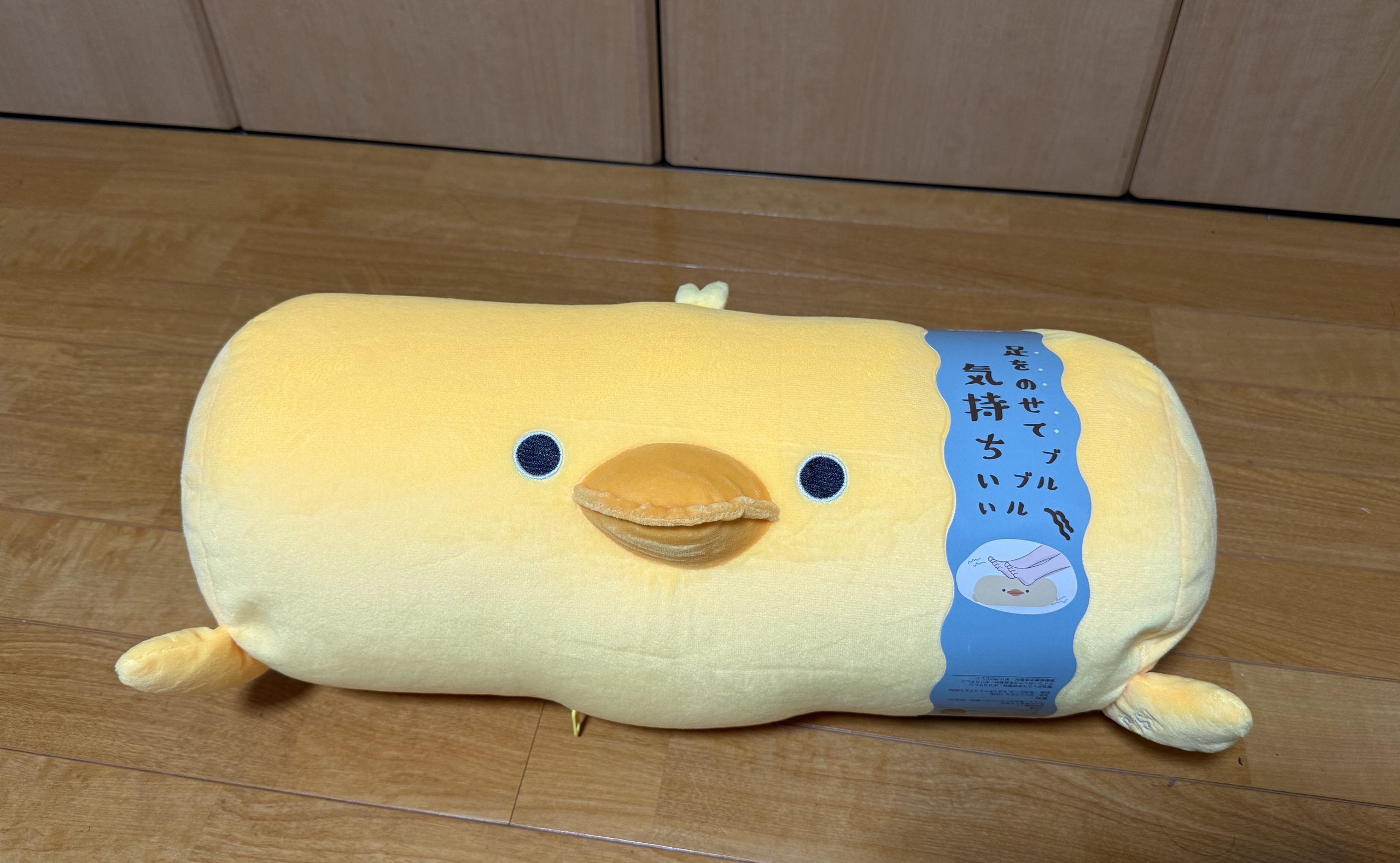 足ぶるぶるる フットマッサージャー(アヒル)