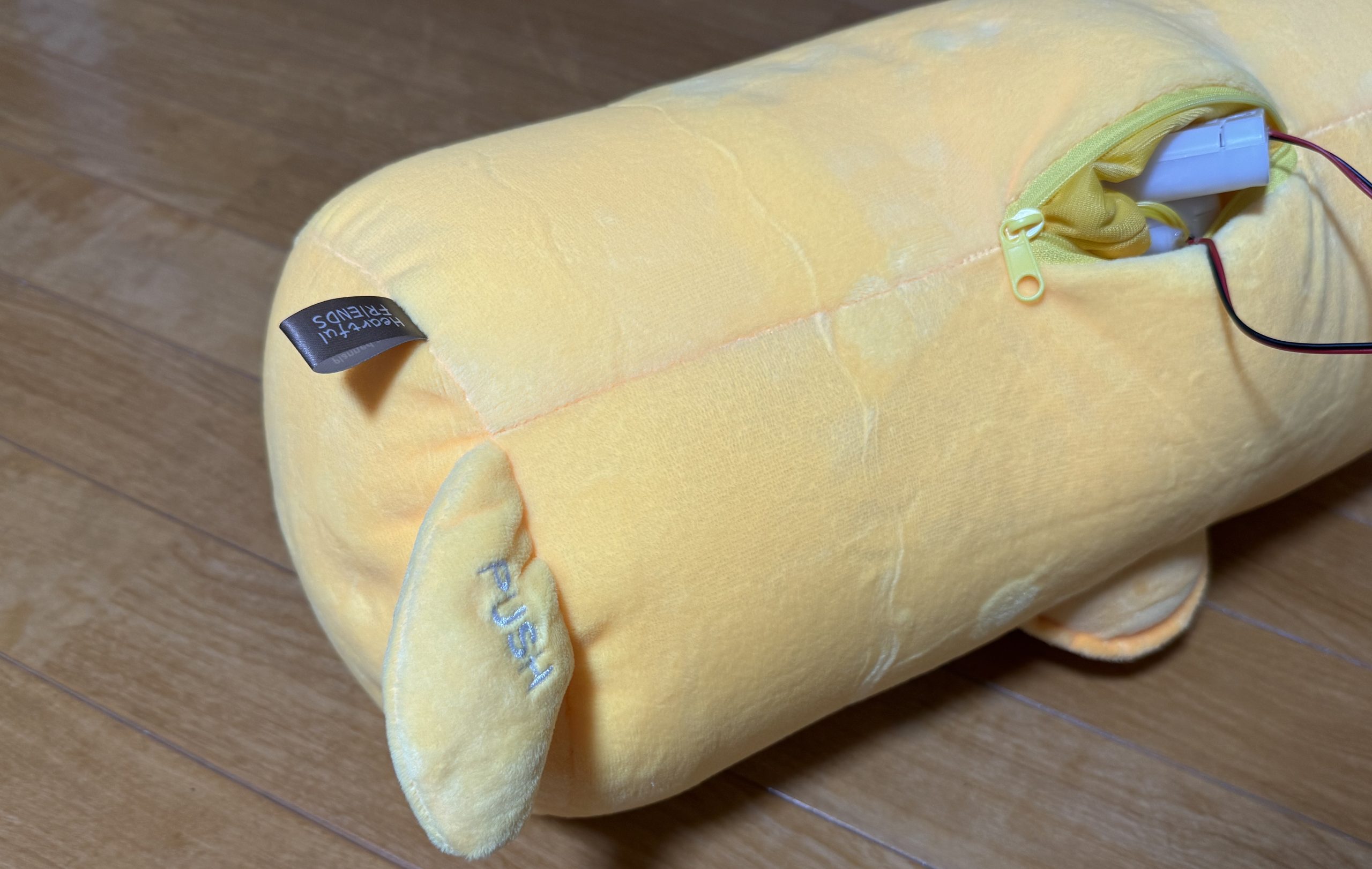 足ぶるぶるる フットマッサージャー(アヒル)
